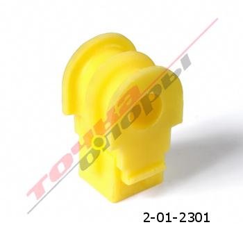 2012301 ТОЧКА ОПОРЫ Полиуретановая втулка стабилизатора, передней подвески NISSAN NOTE E11 (25.1 - ), MICRA K12E (22.11 - ),  I.D. 2 мм